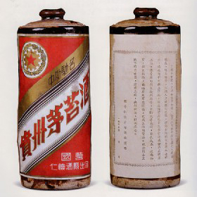 1954é_