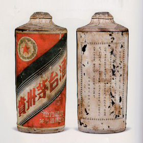 1956(ni)Nƿơé_