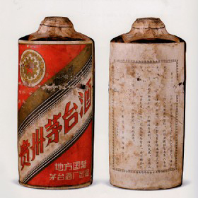1958(ni)Nƿơé_