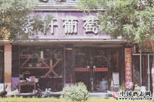 中國葡萄酒產(chǎn)業(yè)發(fā)展,從市場變革開始
