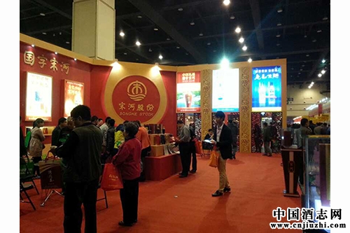 鄭州國際糖酒會:豫酒之王宋河整裝待發