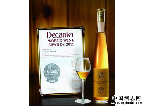 在張裕黃金冰谷冰酒酒莊體驗冰酒專用杯