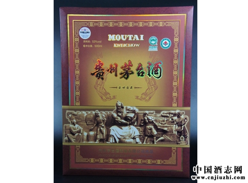 中國酒文化之茅臺歷史追溯