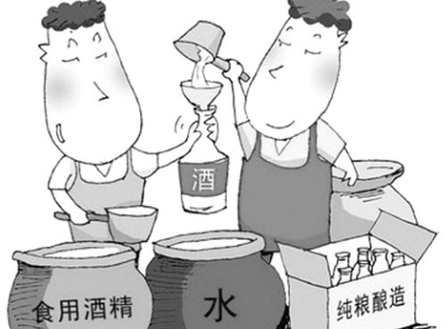 勾兌酒指什么,勾兌的白酒質(zhì)量是不是一定低劣
