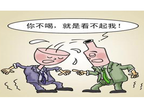 酒民俗——勸酒趣語