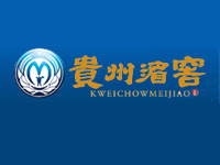 貴州省湄潭酒廠