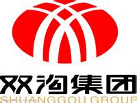 江蘇雙溝酒業(yè)股份有限有公司