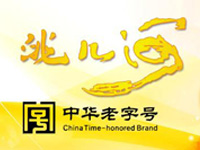 吉林省洮兒河酒業有限公司