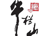 北京市牛欄山酒廠