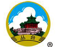 邯鄲叢臺酒業股份有限公司