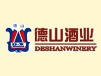 湖南德山酒業有限公司