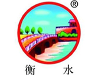 河北衡水老白干酒業(yè)股份有限公司