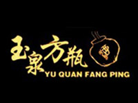 黑龍江玉泉酒業(yè)有限責任公司