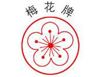 春城釀酒公司