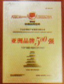 Ʒ500