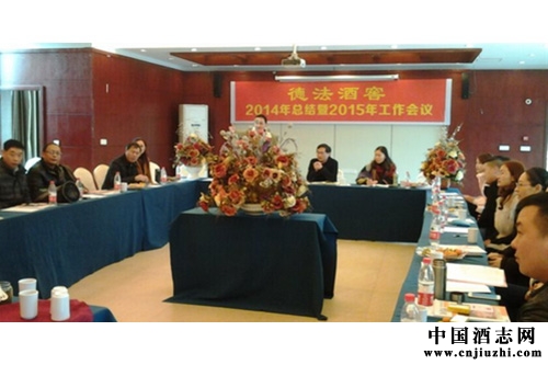 德法酒窖2015年將在重慶地區開30家分店