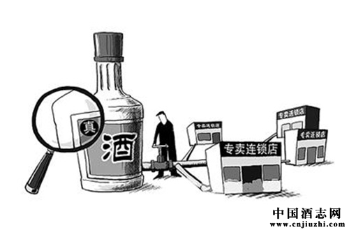 天津市消協(xié)提醒消費(fèi)者選購(gòu)白酒“五點(diǎn)注意”