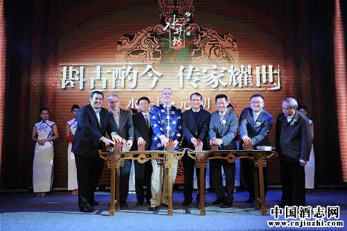 水井坊·元明清 喚醒了沉睡的中國傳家精神