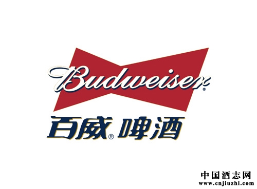 何物為百威啤酒