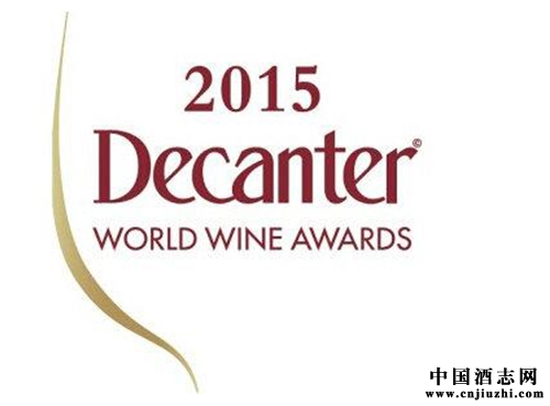 《醇鑒》世界葡萄酒大獎賽報名通道開始