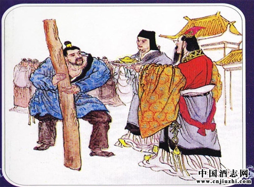 中國酒史大事記