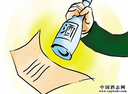 白酒生產過程的組織