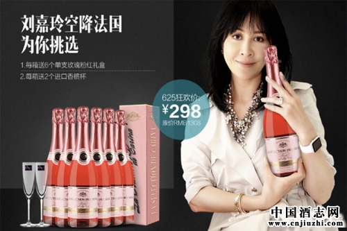 明星開店賣葡萄酒的背后:“明星效應”能帶來消費嗎?