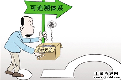 關于白酒生產企業建立追溯制度要求的第一個指導意見發布!