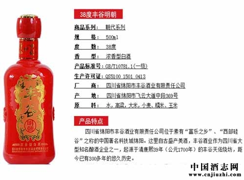 低度白酒貯存過(guò)程中質(zhì)量的變化