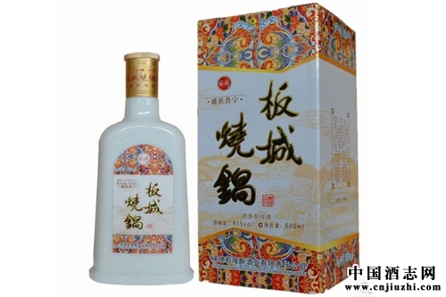 中國白酒燒鍋酒品類領軍品牌