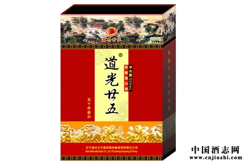 以陳香型白酒定義行業新標準——道光廿五