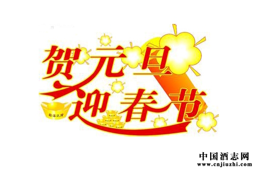 雙節將近,白酒將進入銷售旺季