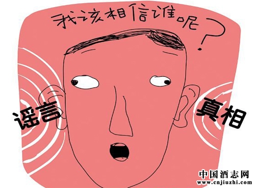 喝白酒最大謠言——喝白酒御寒