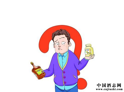 酒水知識(shí):服藥期間能不能喝酒呢