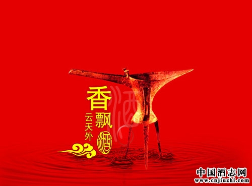 白酒宣傳謀新路,將逐漸淡出央視