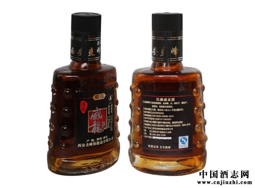 漢唐前的保健酒