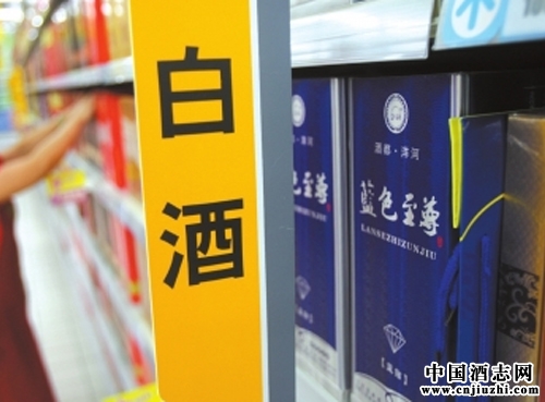 2015白酒品牌買斷商的轉型方向和生存