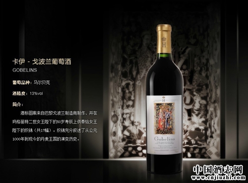 走進波蘭了解酒文化