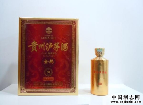 茅酒 源遠流長