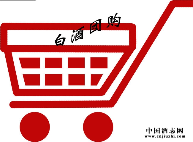 帶您走進新時代下的白酒銷售模式——白酒團購