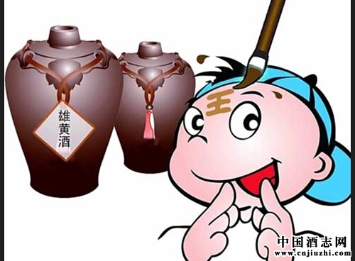 很多人問雄黃酒可以飲用嗎?今天給大家答案