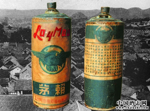 從國民革命時期至2011年茅臺酒價格幾十年升“千”之路