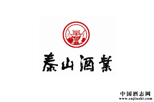 新形勢下泰山酒業筑夢啟航