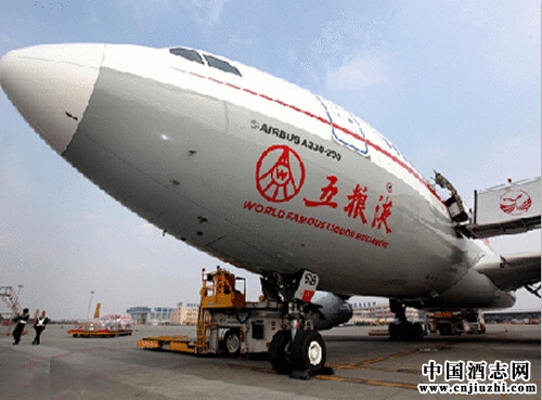名酒廠商是土豪?說說茅臺機(jī)場和宜賓五糧液機(jī)場那些事兒