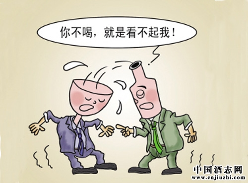 餐桌酒文化之教你幾招輕松應(yīng)對(duì)勸酒