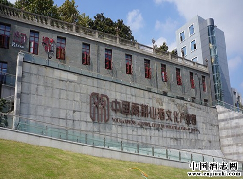 探秘雨耕山酒文化產業園