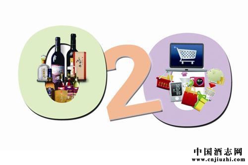酒類品牌互聯網營銷策略案例