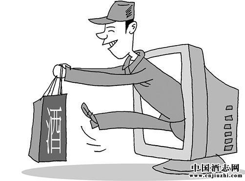 網(wǎng)上買(mǎi)酒靠譜嗎?網(wǎng)上買(mǎi)酒應(yīng)該注意哪些?