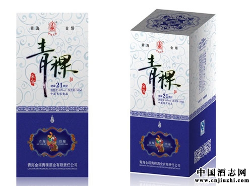 青稞酒與青稞酒的敬酒習(xí)俗
