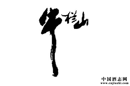 順鑫農(nóng)業(yè)2015年中報(bào)點(diǎn)評(píng):白酒增長,其他下滑